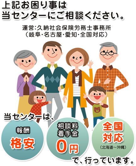 上記お困り事は当センターにご相談ください。